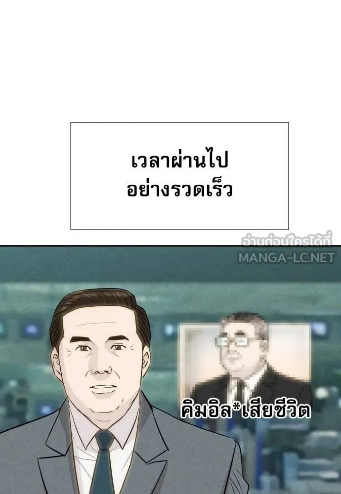 หน้า 74
