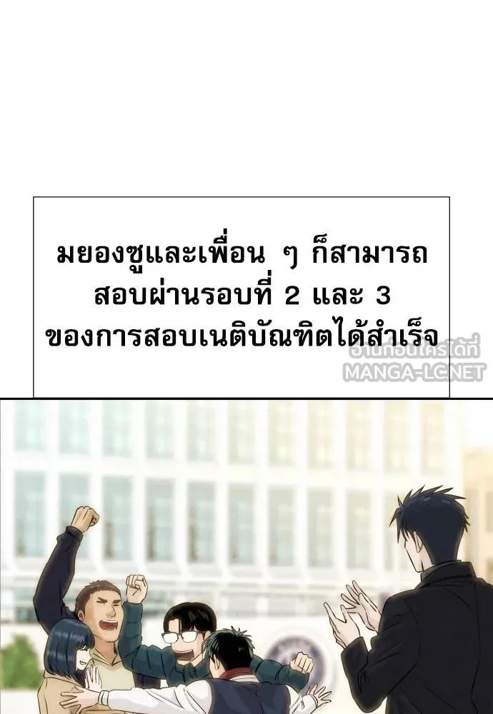หน้า 77