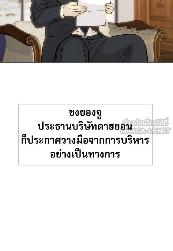 หน้า 76