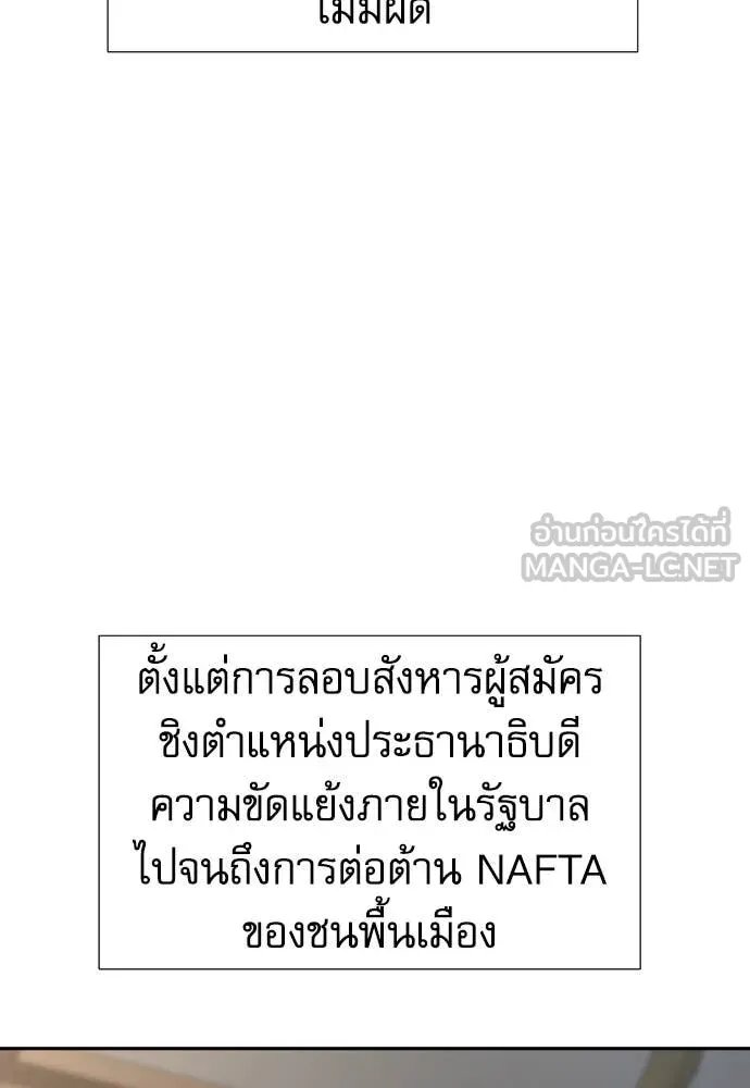 หน้า 87