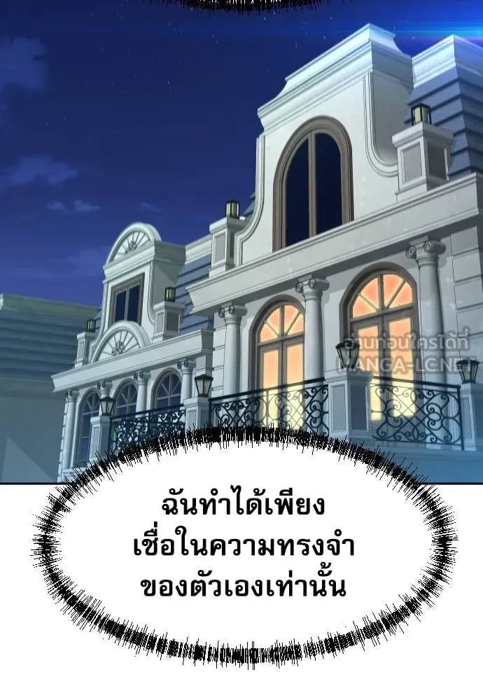 หน้า 90