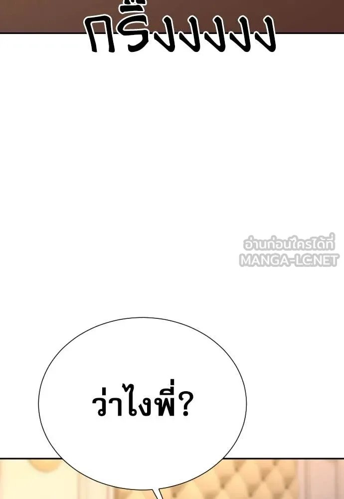 หน้า 97