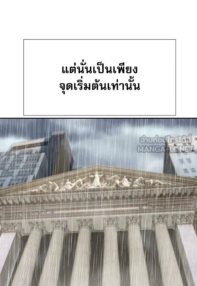 หน้า 104
