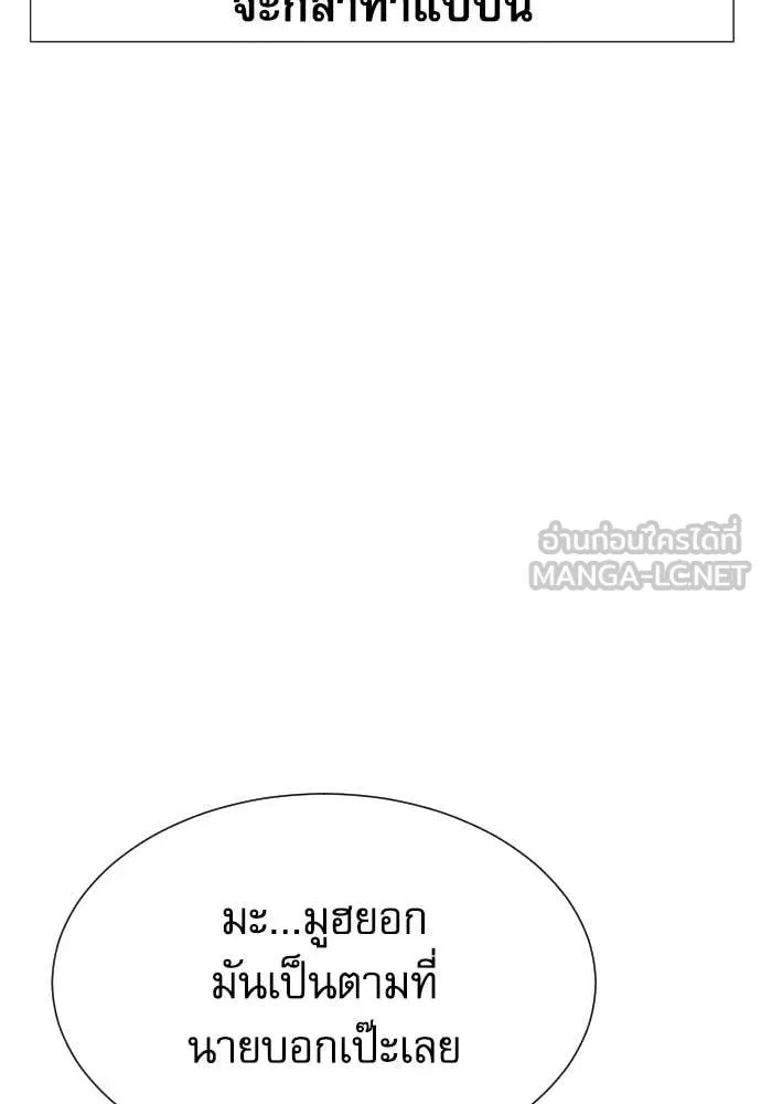 หน้า 106