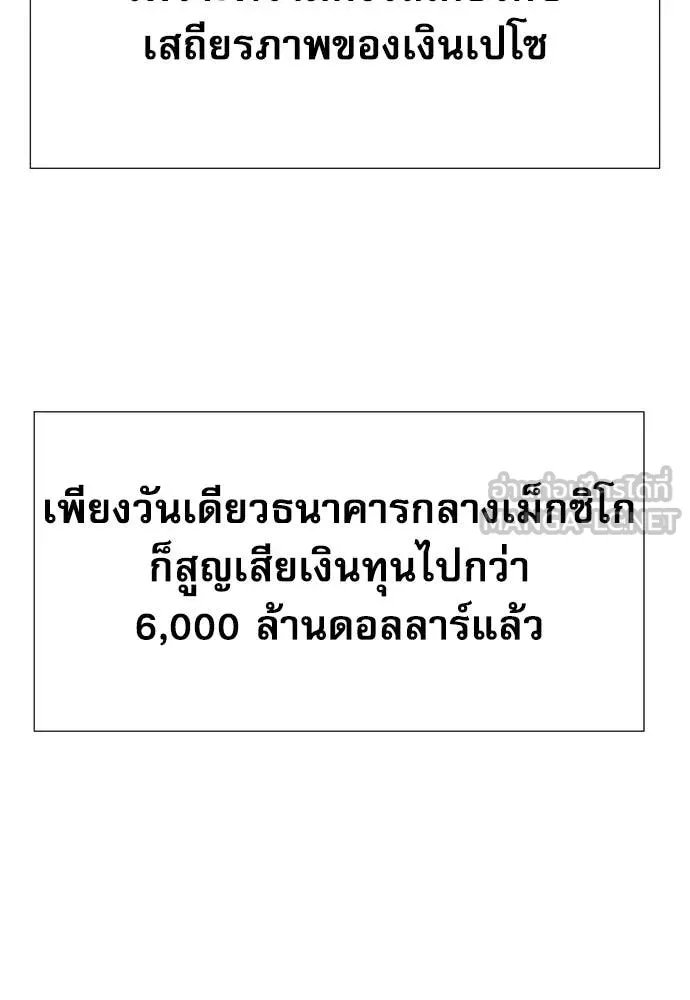 หน้า 103