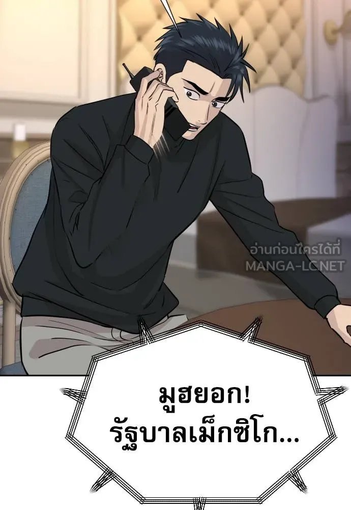 หน้า 98