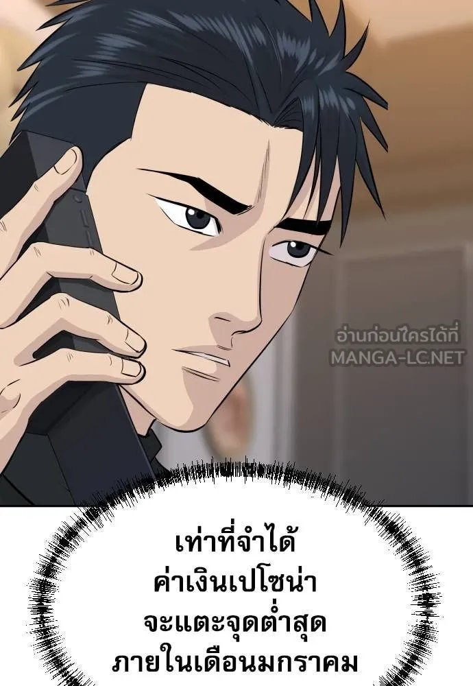 หน้า 109