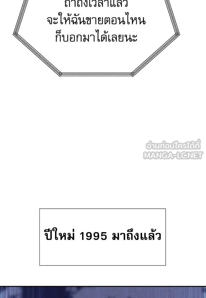 หน้า 112