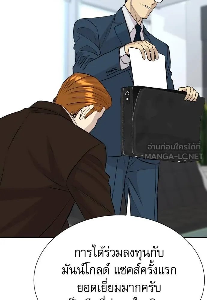 หน้า 119