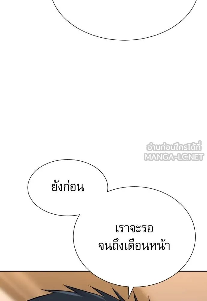 หน้า 108