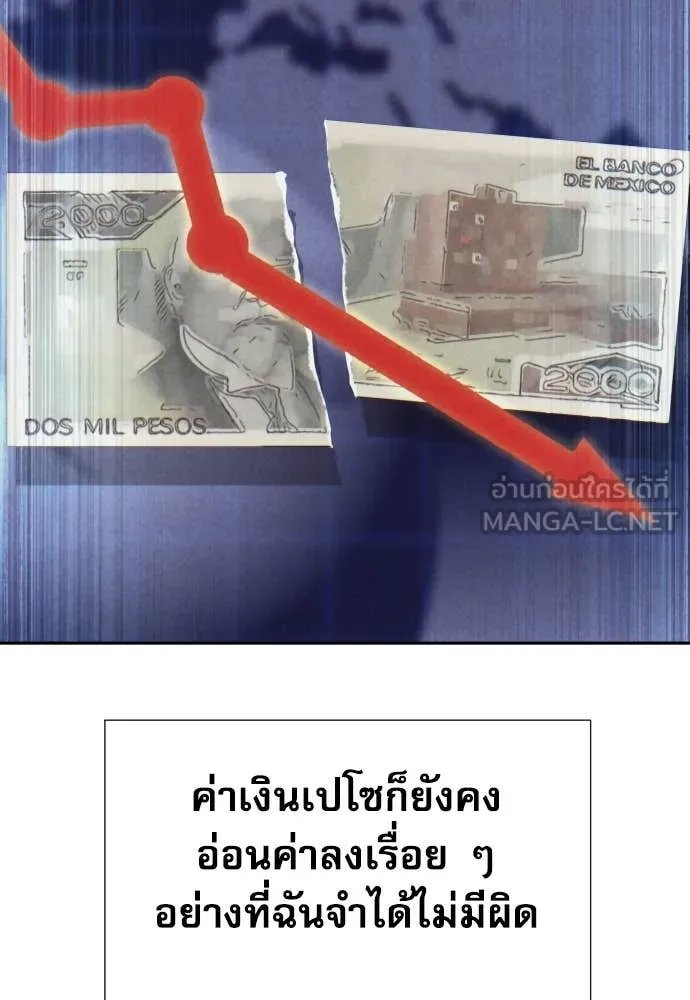 หน้า 113