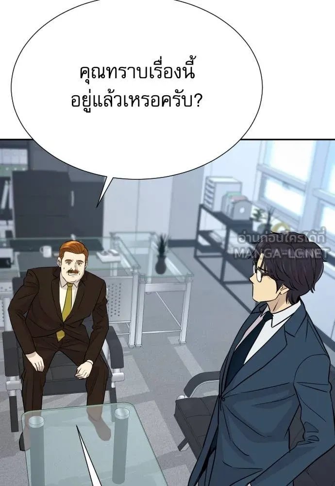 หน้า 122
