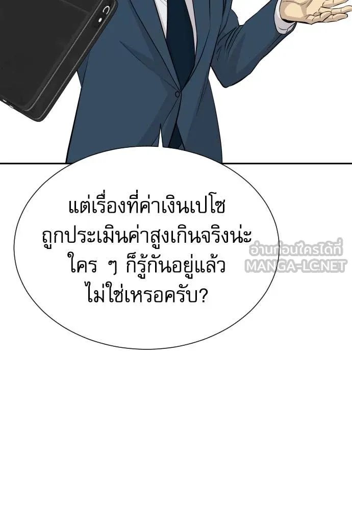 หน้า 125