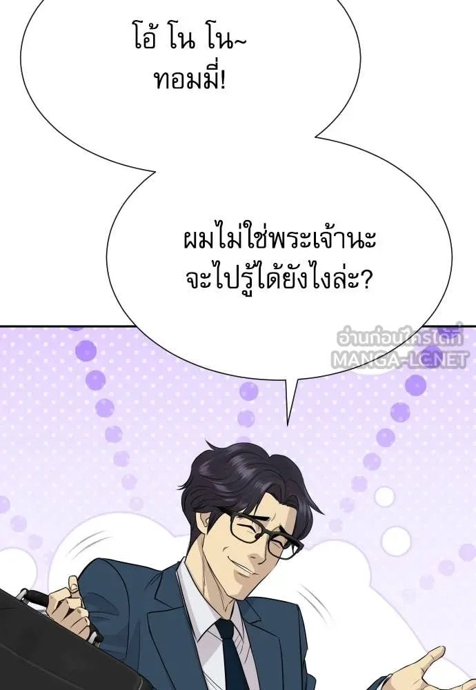 หน้า 124