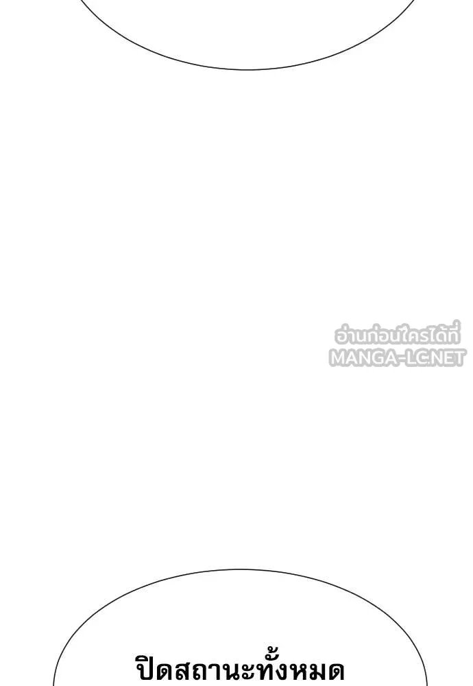 หน้า 116
