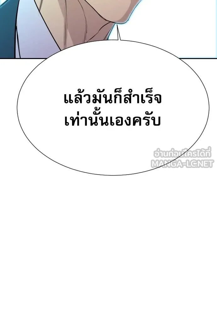 หน้า 127