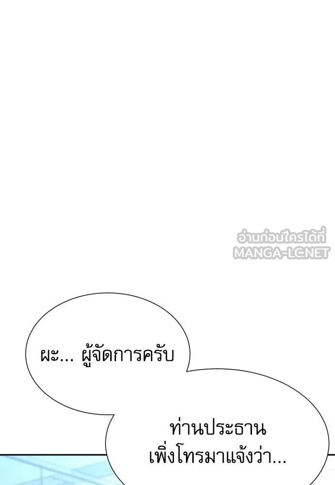 หน้า 129
