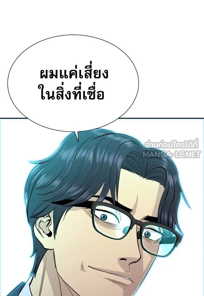 หน้า 126