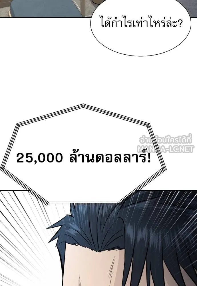 หน้า 137
