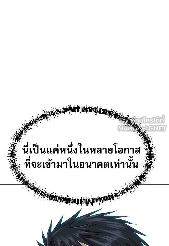 หน้า 146