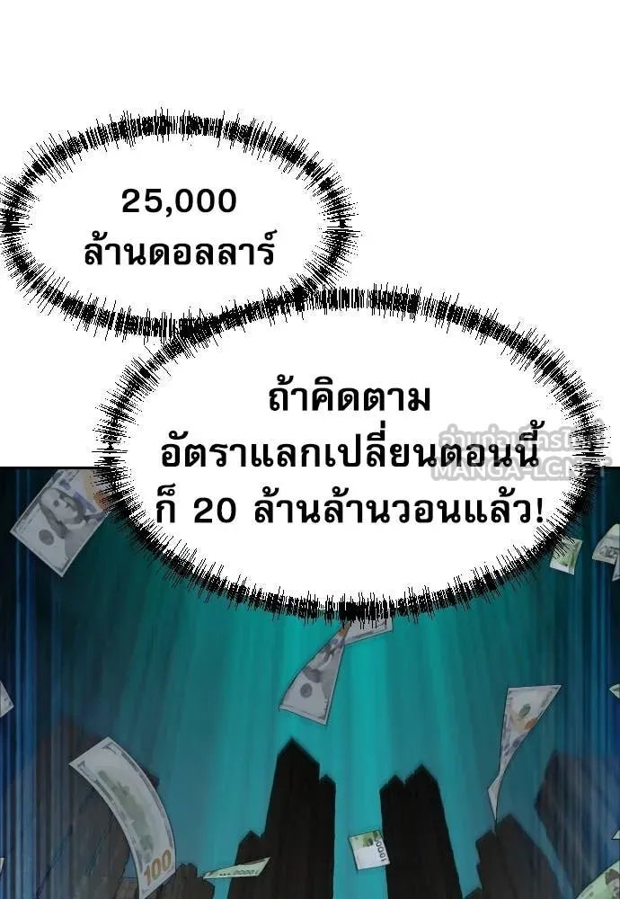 หน้า 139