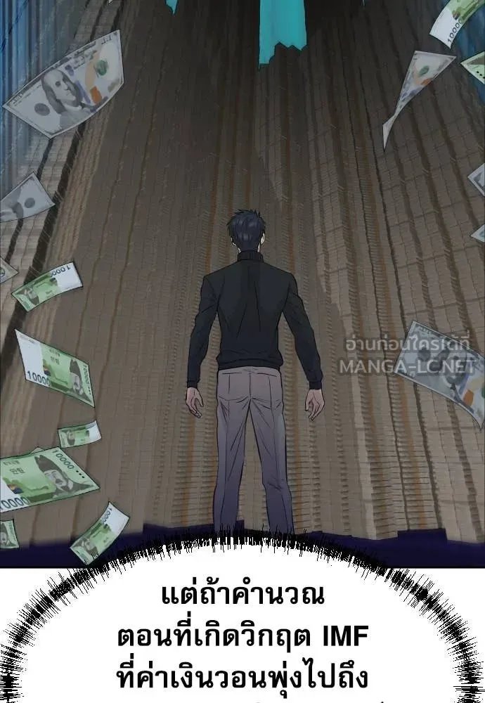 หน้า 140