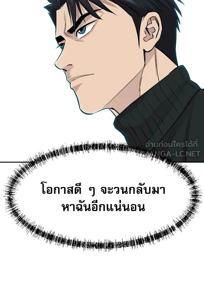 หน้า 147