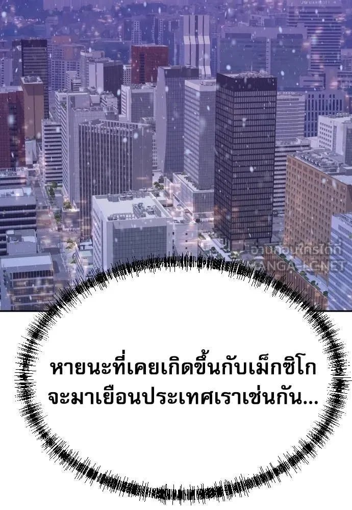 หน้า 149