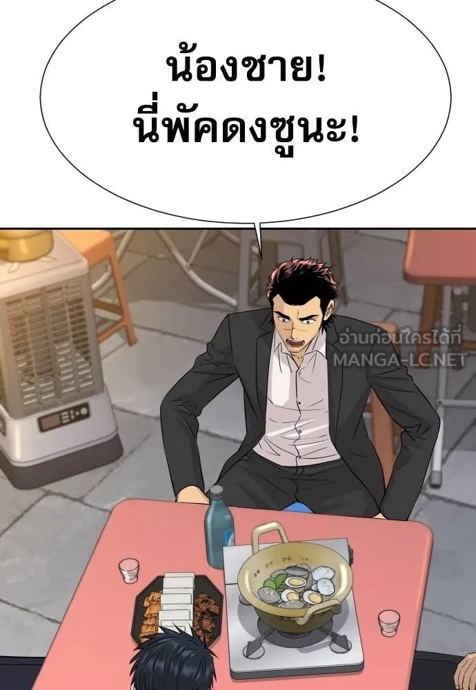 หน้า 68