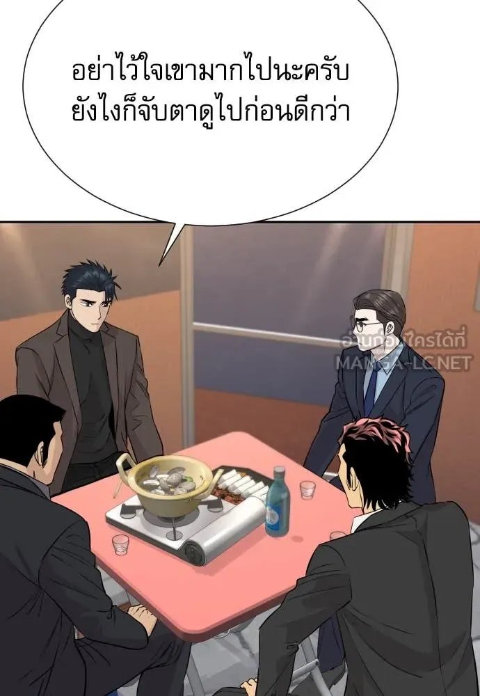 หน้า 76