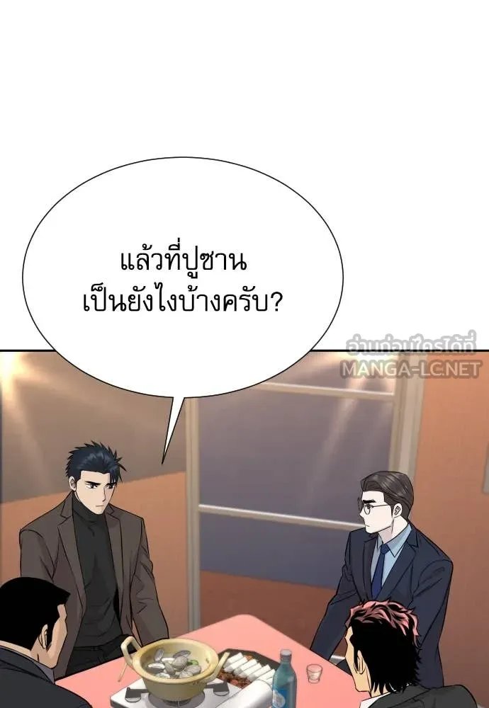 หน้า 70