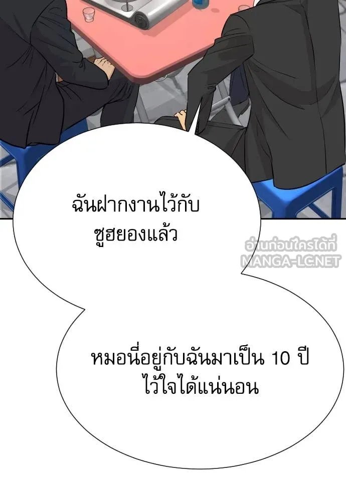หน้า 71