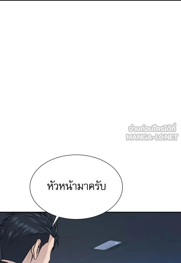 หน้า 83