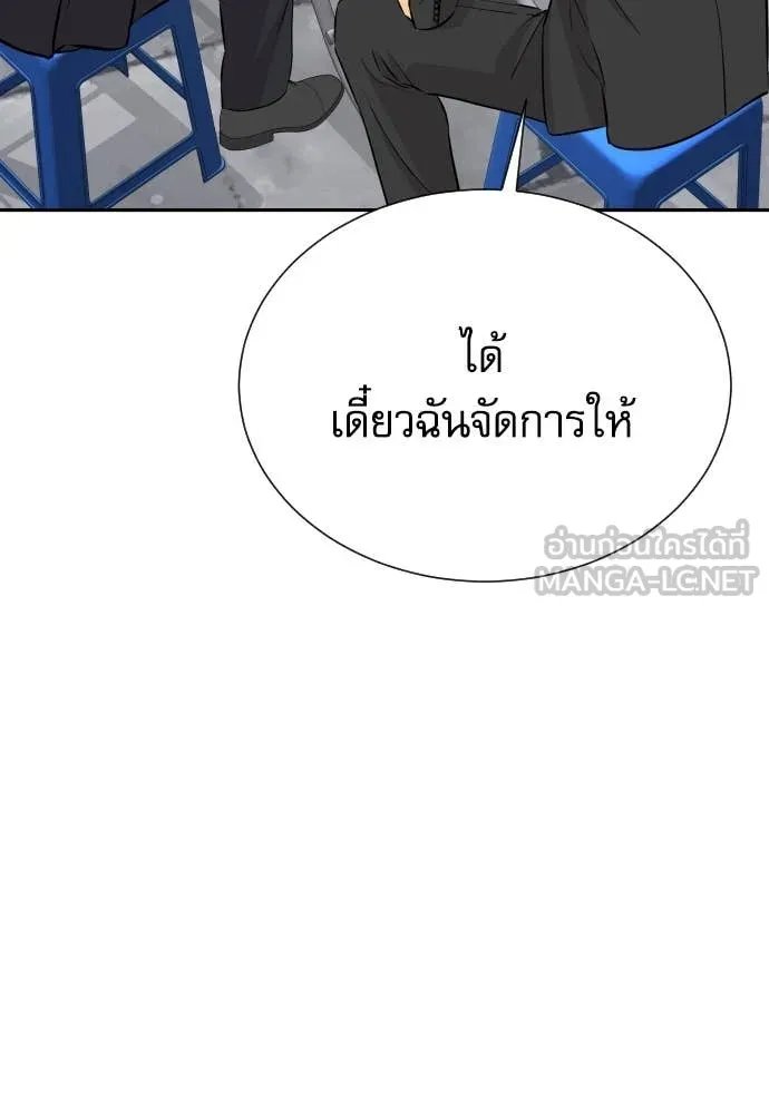 หน้า 77