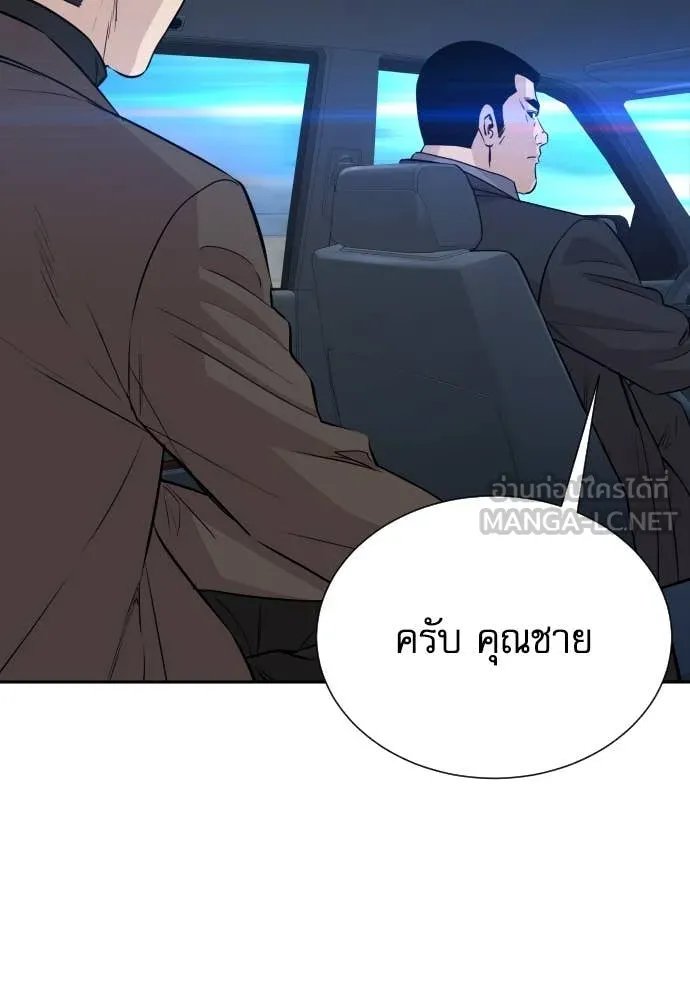 หน้า 84