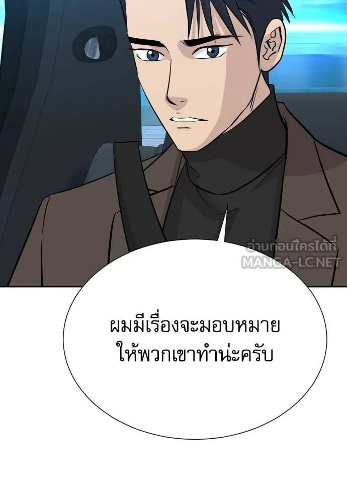 หน้า 86