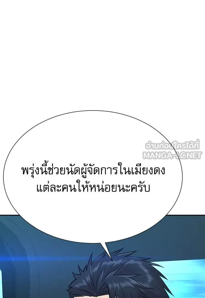 หน้า 85