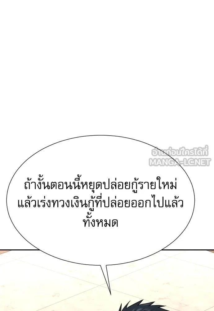 หน้า 102