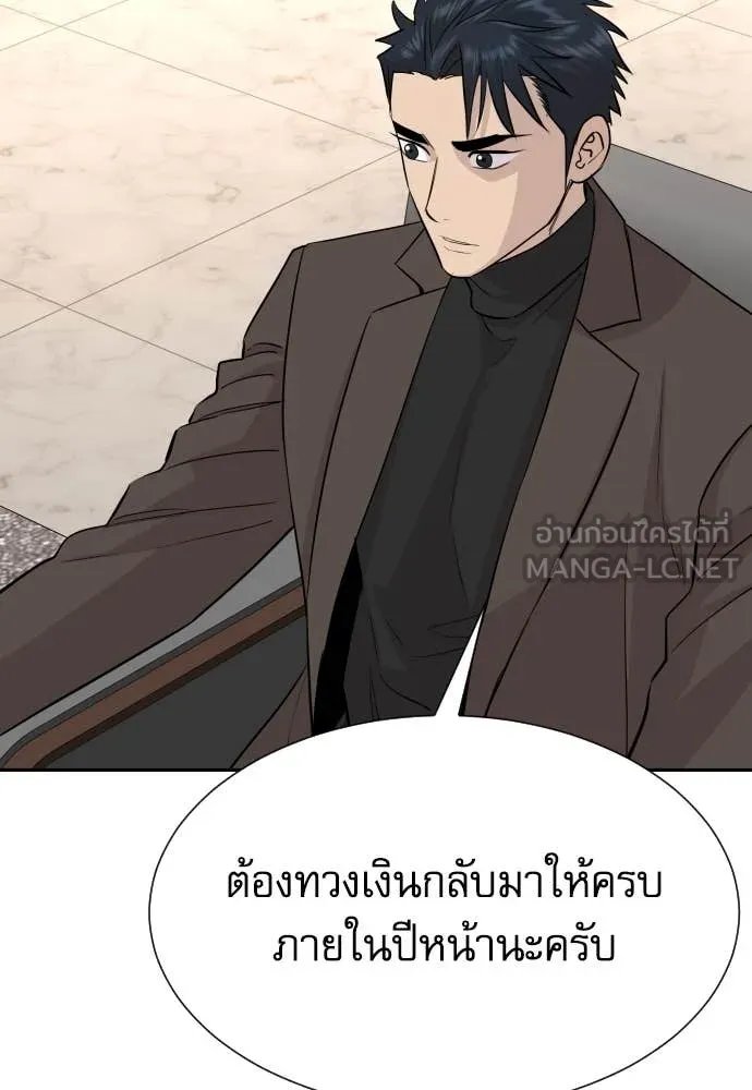 หน้า 103
