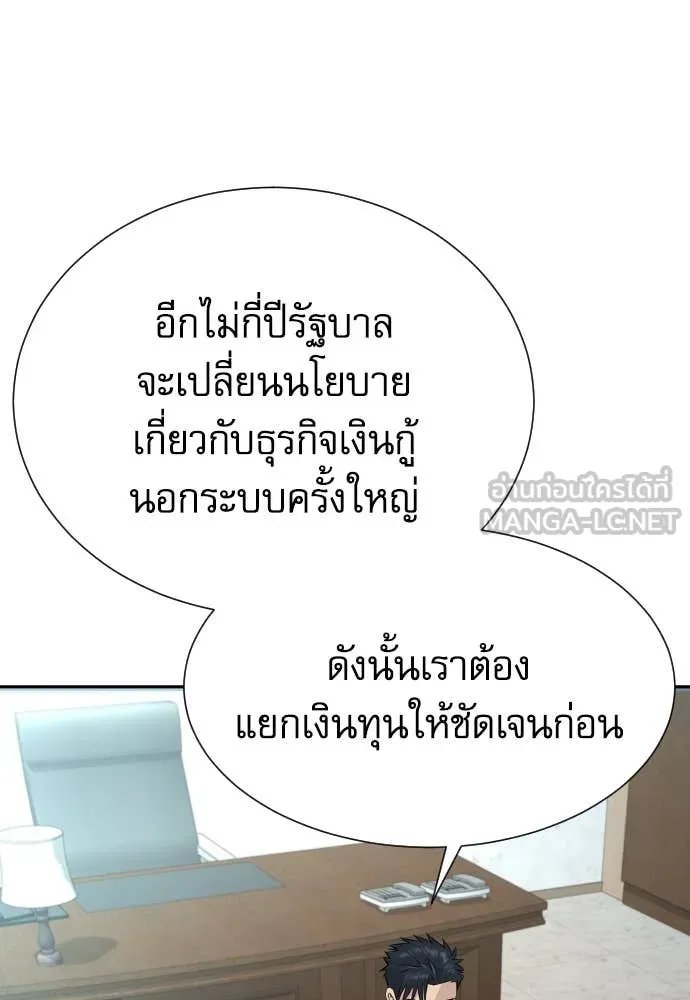 หน้า 106