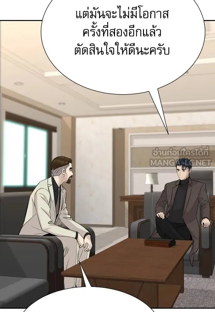 หน้า 97