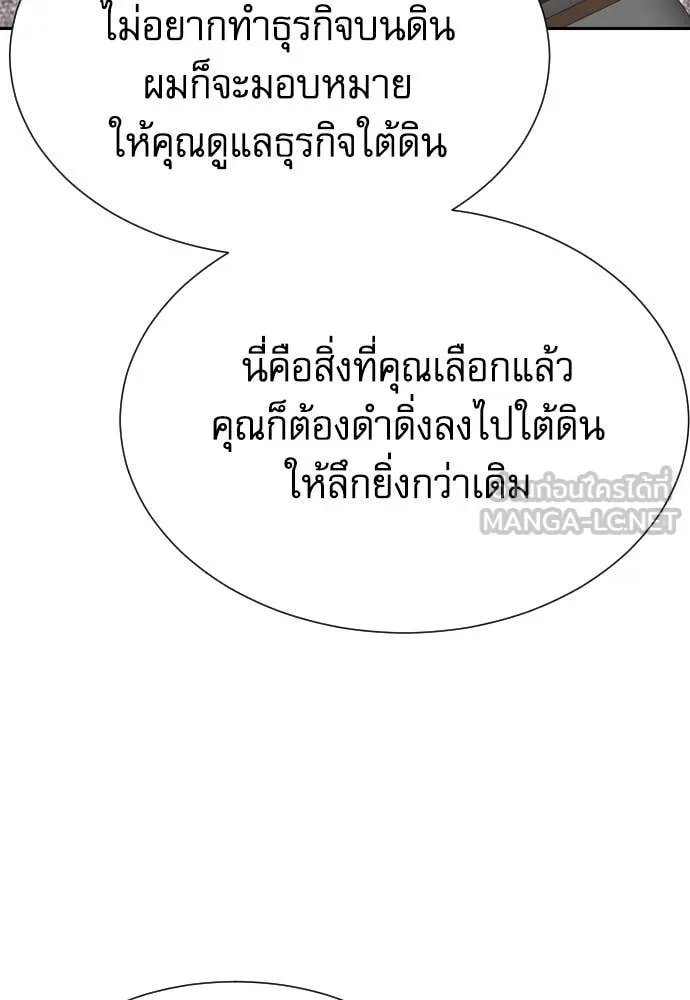 หน้า 108