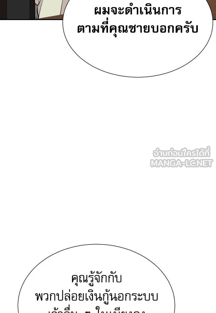 หน้า 110