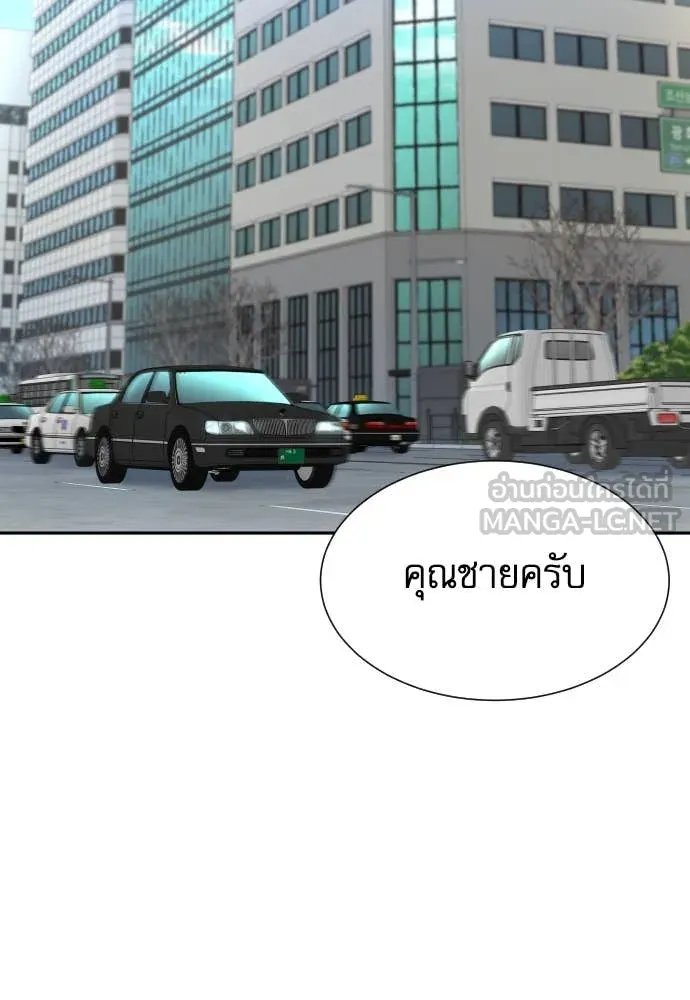 หน้า 119