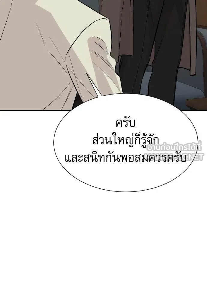 หน้า 112