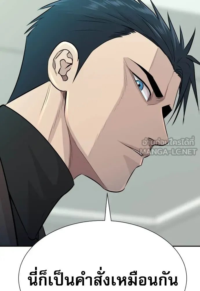 หน้า 114