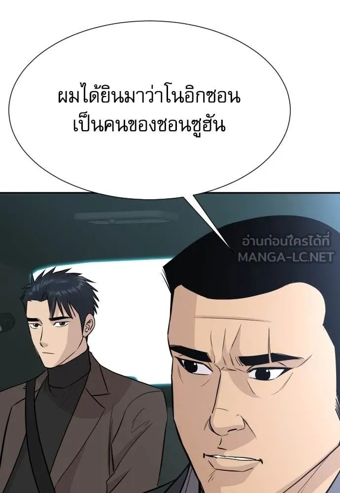 หน้า 120