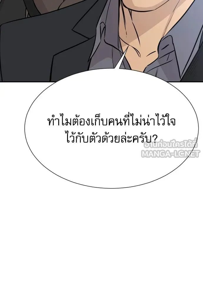 หน้า 121