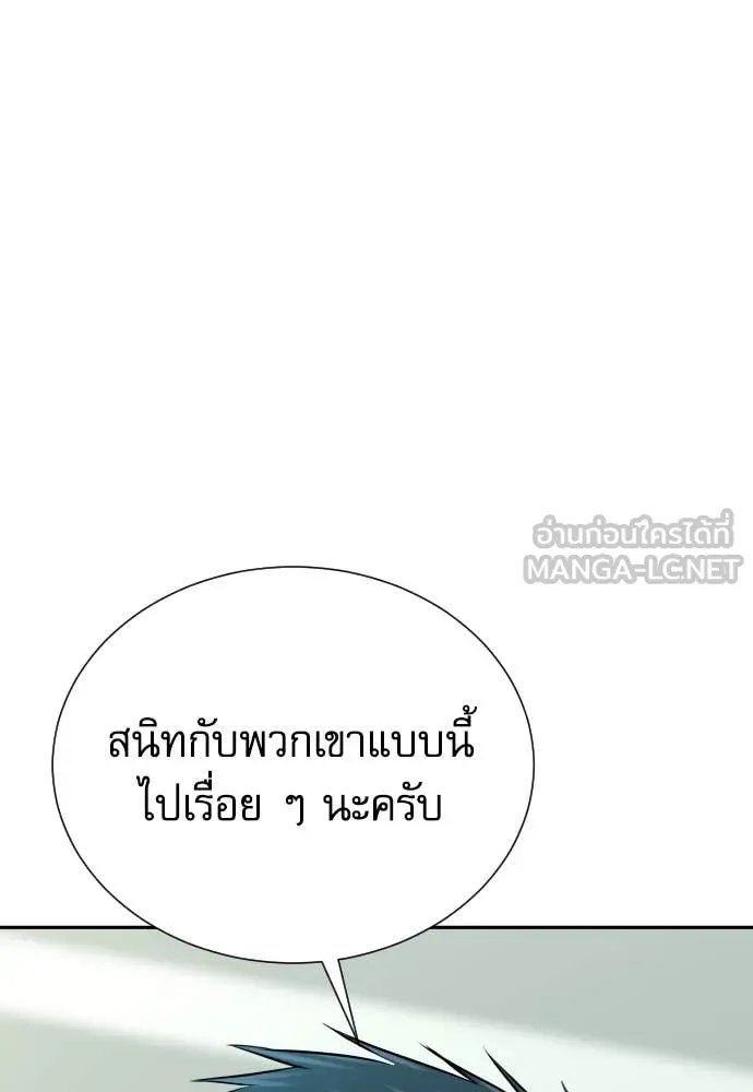 หน้า 113