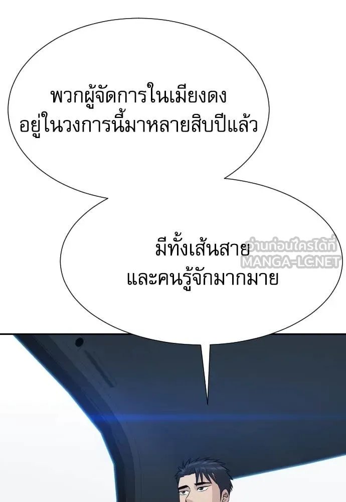 หน้า 122